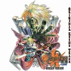 Pochette Guilty Gear XX #Reload Korean Version Original Sound Track