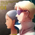 Pochette 『機動戦士ガンダム THE ORIGIN』オリジナルサウンドトラック portrait 04