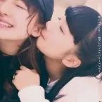 Pochette 愛してる.com / 劇的JOY!ビフォーアフター