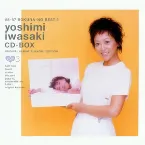 Pochette 岩崎良美 CD-BOX 85-87 ぼくらのベスト3