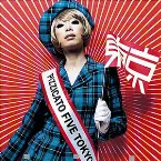 Pochette pizzicato five we love you