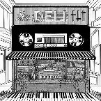 Pochette The Deli