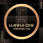 Pochette 0+1=1 (I PROMISE YOU)