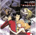 Pochette ルパン三世 愛のダ・カーポ -FUJIKO's Unlucky Days