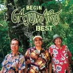 Pochette ガジュマルベスト