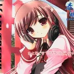 Pochette きっと夢と雪でできている