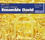 Pochette Coptic Liturgies