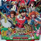 Pochette デジモンクロスウォーズ MUSIC CODE