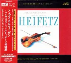 Pochette Chausson: Poème / Sarasate: Zigeunerweisen / Saint-Saens: Introduction and Rondo capriccioso / Conus: Concerto in E minor