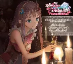 Pochette ルルアのアトリエ 〜アーランドの錬金術士4〜 オリジナルサウンドトラック