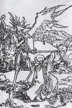 Pochette Purification Through Sacrifice