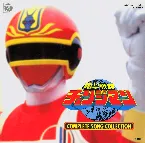 Pochette 電撃戦隊チェンジマン COMPLETE SONG COLLECTION