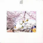 Pochette Schwingend / 方尖柱