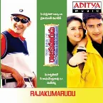 Pochette Rajakumarudu