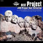 Pochette BEST Project 〜JAM Project BEST COLLECTION〜