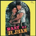 Pochette Raat Ki Uljhan