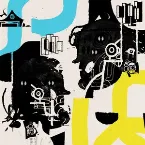 Pochette E.C.S.T. T.R.A.X.