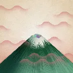 Pochette Seeking New Gods