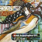 Pochette Kim Kyungho-5th
