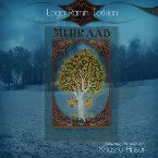 Pochette Mehraab