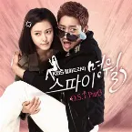 Pochette Spy Myung Wol Pt. 3 (Original Television Soundtrack)