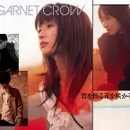 Pochette 君を飾る花を咲かそう