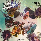 Pochette Fkn Around (Cuppy remix)