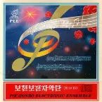 Pochette Vol. 53 - The Victorious Parade
