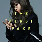 Pochette 残響散歌 - From THE FIRST TAKE