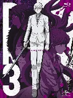 Pochette ダンガンロンパ3 -The End of 希望ヶ峰学園- オリジナルサウンドトラックⅠ