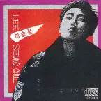 Pochette 이승철 Part 1