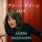 Pochette ジプシー・クイーン -JAZZ-