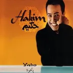 Pochette Yaho