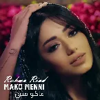 Pochette Mako Menni