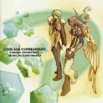 Pochette CODE AGE COMMANDERS ORIGINAL SOUNDTRACK