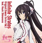Pochette 「IS＜インフィニット・ストラトス＞」オリジナルドラマシリーズ Vol.1 feat.篠ノ之箒