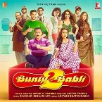 Pochette Bunty Aur Babli 2