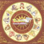 Pochette テイルズウィーバー オリジナルサウンドトラック Plus