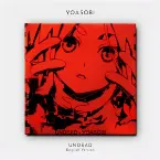 Pochette UNDEAD (English version)