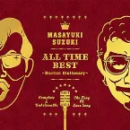 Pochette ALL TIME BEST ~Martini Dictionary~