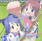 Pochette がくえんゆーとぴあ まなびストレート! オリジナルサウンドトラック 聖桜生徒会 アンサンブル II