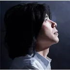 Pochette あなたへ