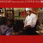 Pochette COVER ALL YO!