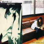 Pochette 風が吹く丘