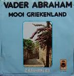 Pochette Mooi Griekenland / Zigeunerlied