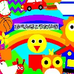 Pochette おべんきょうたいむ