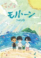 Pochette モノトーン