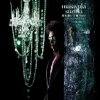 Pochette 君を抱いて眠りたい