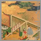 Pochette Lake Biwa
