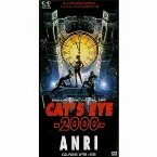 Pochette CAT’S EYE –2000–